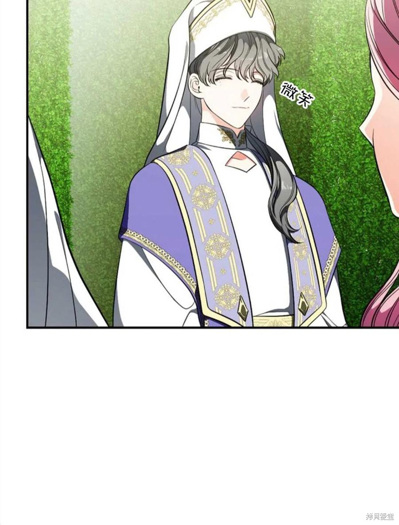 《琉璃温室的公爵夫人》漫画最新章节第42话免费下拉式在线观看章节第【54】张图片