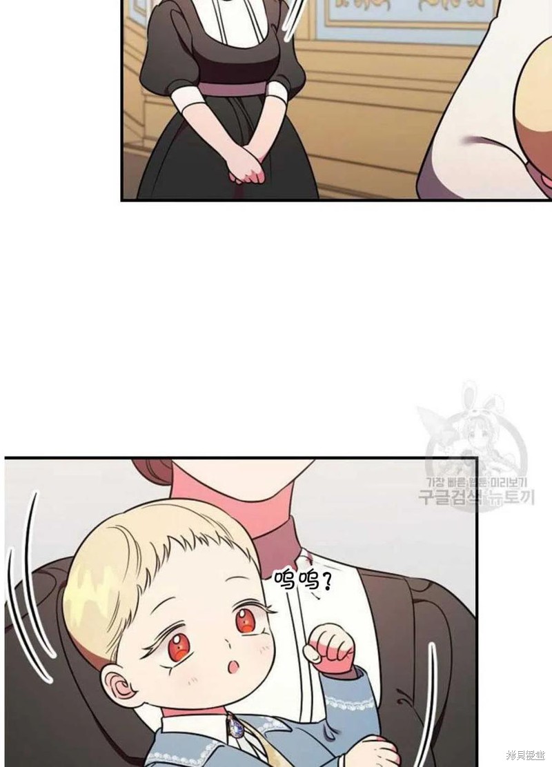 《琉璃温室的公爵夫人》漫画最新章节第18话免费下拉式在线观看章节第【27】张图片