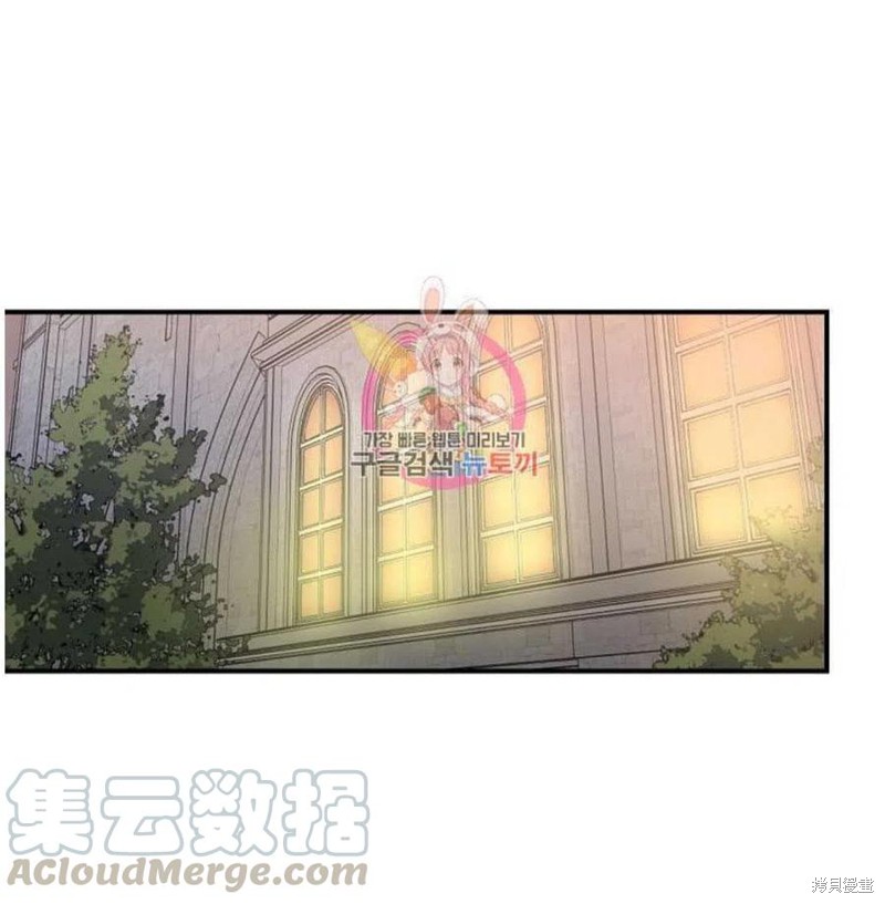 《琉璃温室的公爵夫人》漫画最新章节第18话免费下拉式在线观看章节第【1】张图片