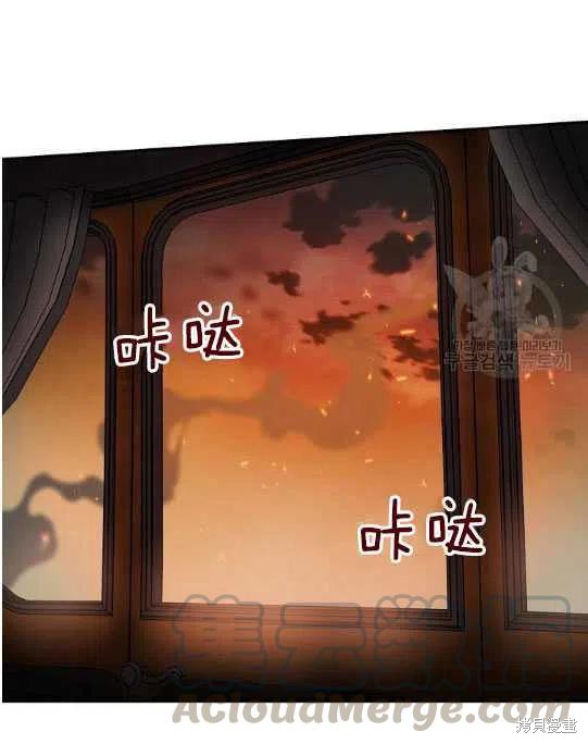 《琉璃温室的公爵夫人》漫画最新章节第7话免费下拉式在线观看章节第【55】张图片