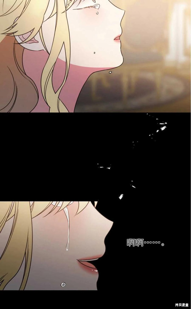 《琉璃温室的公爵夫人》漫画最新章节第29话免费下拉式在线观看章节第【23】张图片