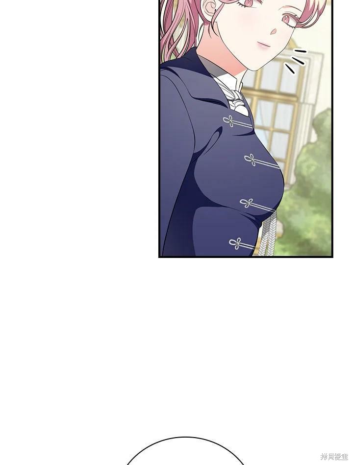 《琉璃温室的公爵夫人》漫画最新章节第49话免费下拉式在线观看章节第【24】张图片