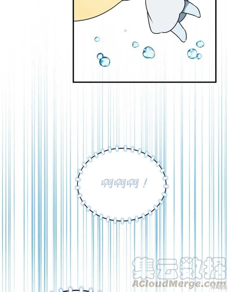 《琉璃温室的公爵夫人》漫画最新章节第32话免费下拉式在线观看章节第【34】张图片