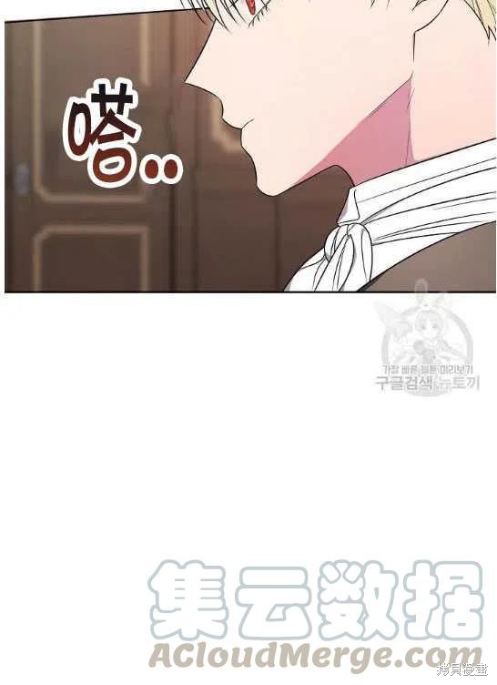 《琉璃温室的公爵夫人》漫画最新章节第5话免费下拉式在线观看章节第【67】张图片