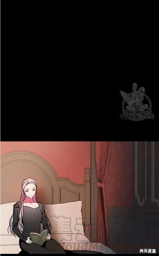 《琉璃温室的公爵夫人》漫画最新章节第3话免费下拉式在线观看章节第【10】张图片