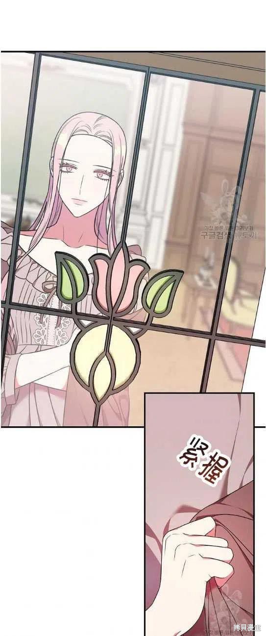 《琉璃温室的公爵夫人》漫画最新章节第5话免费下拉式在线观看章节第【35】张图片