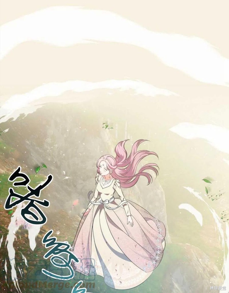 《琉璃温室的公爵夫人》漫画最新章节第46话免费下拉式在线观看章节第【1】张图片