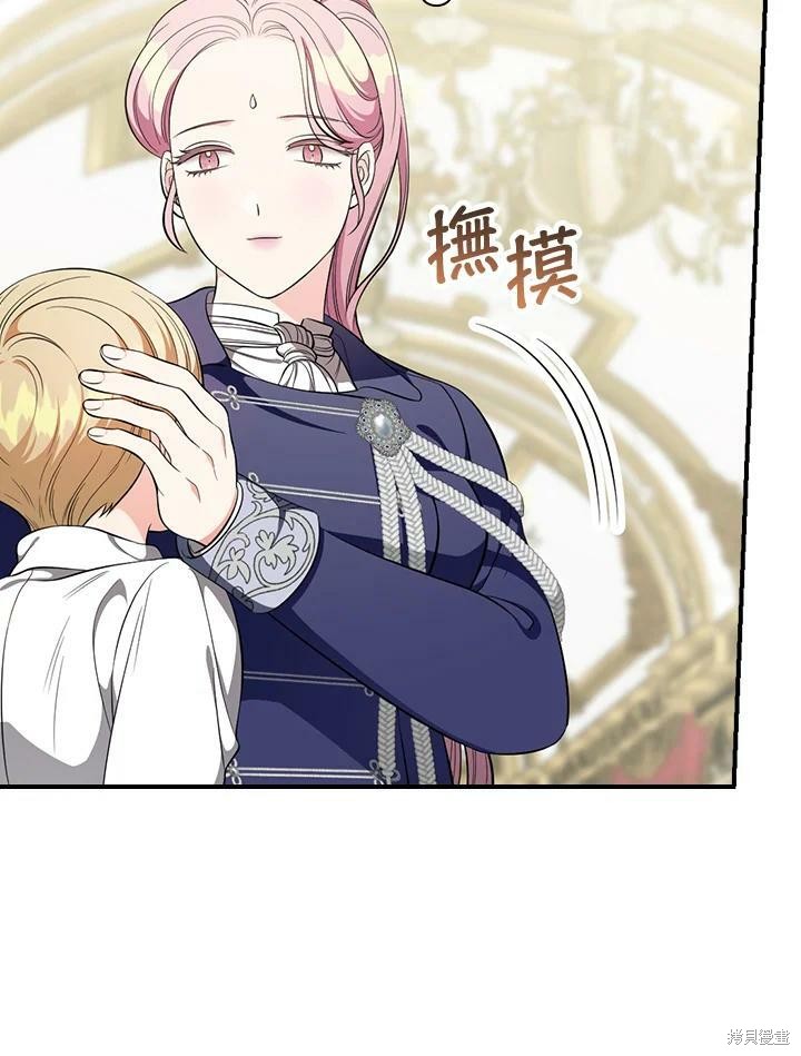 《琉璃温室的公爵夫人》漫画最新章节第49话免费下拉式在线观看章节第【14】张图片