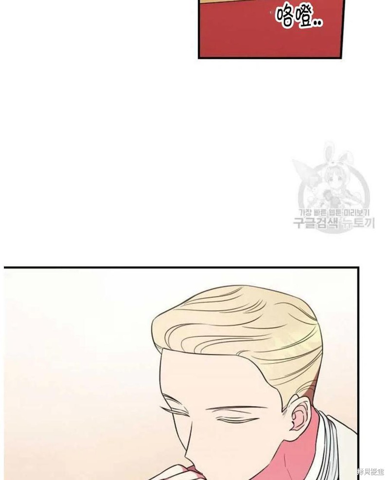 《琉璃温室的公爵夫人》漫画最新章节第18话免费下拉式在线观看章节第【39】张图片