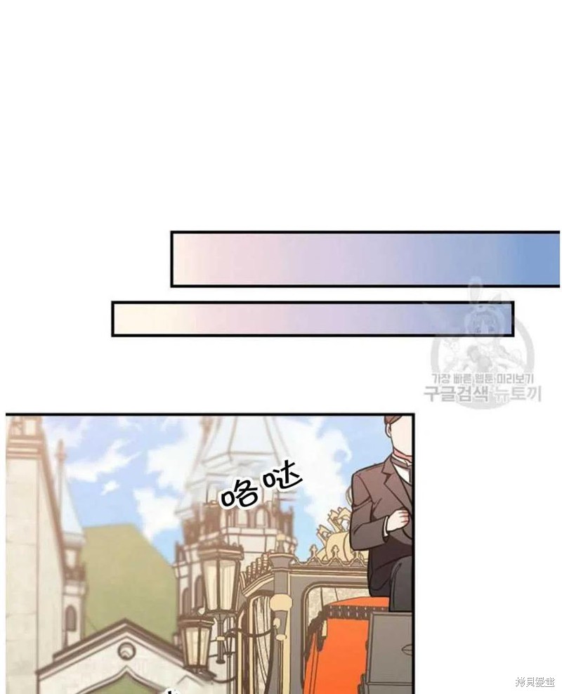 《琉璃温室的公爵夫人》漫画最新章节第18话免费下拉式在线观看章节第【45】张图片