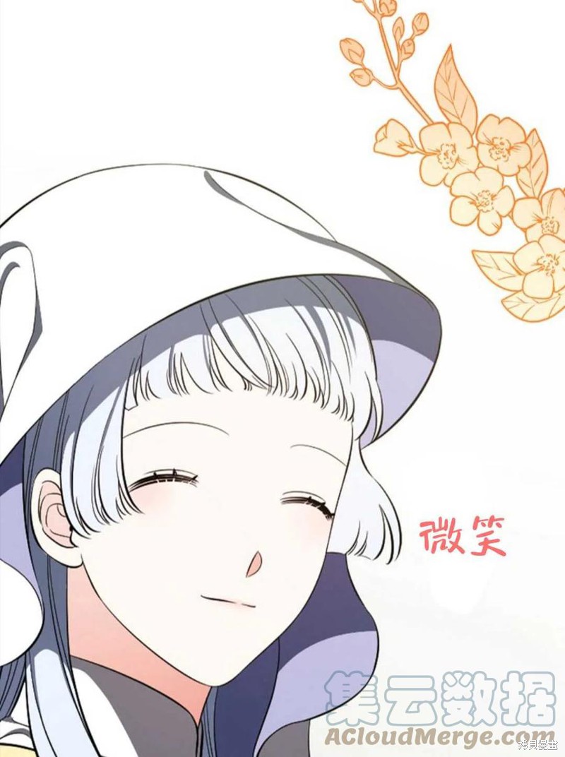 《琉璃温室的公爵夫人》漫画最新章节第43话免费下拉式在线观看章节第【73】张图片