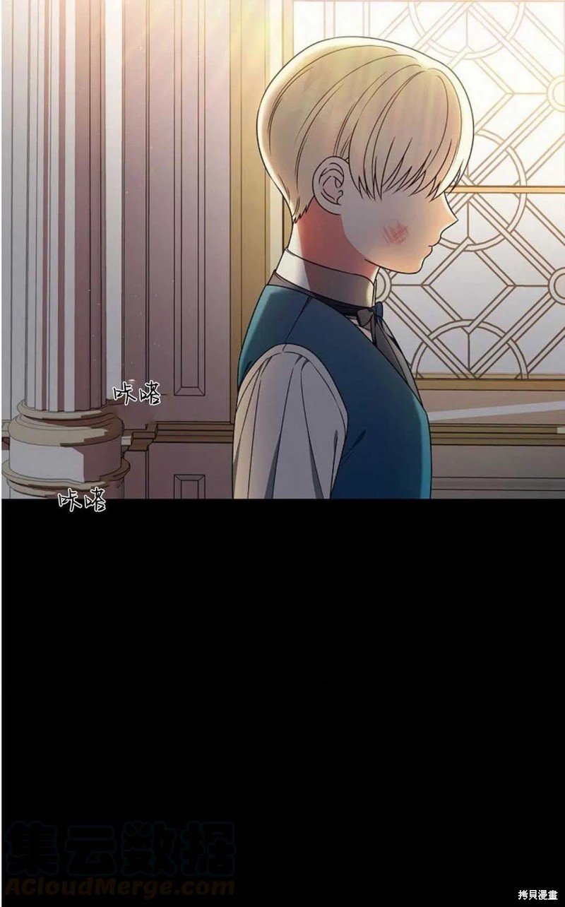 《琉璃温室的公爵夫人》漫画最新章节第29话免费下拉式在线观看章节第【4】张图片