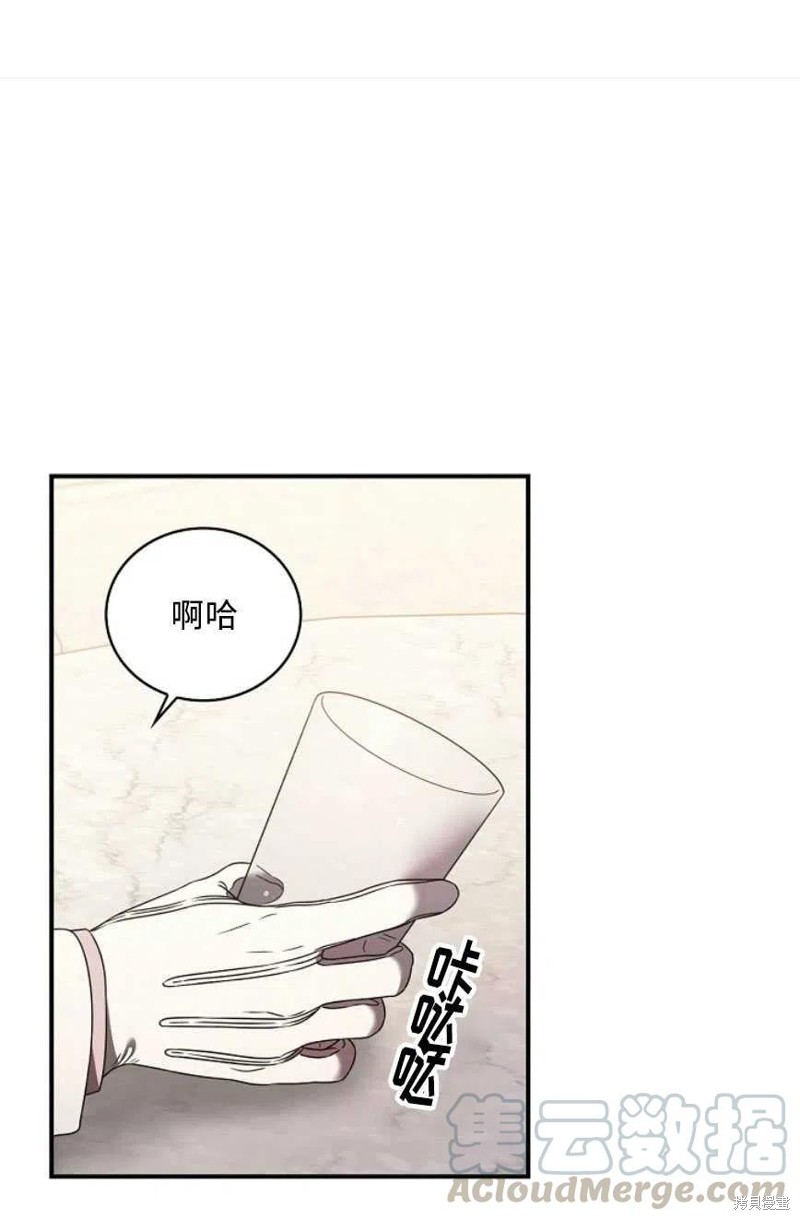 《琉璃温室的公爵夫人》漫画最新章节第27话免费下拉式在线观看章节第【1】张图片