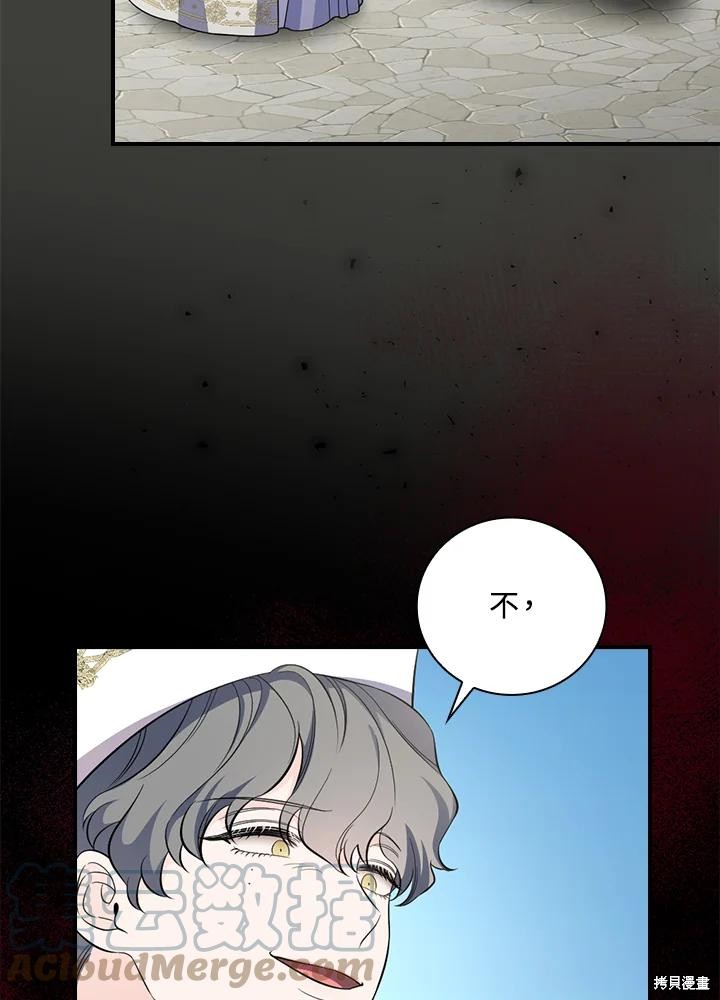 《琉璃温室的公爵夫人》漫画最新章节第64话免费下拉式在线观看章节第【57】张图片