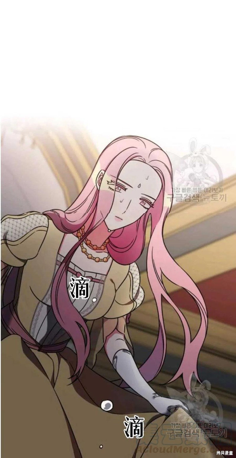 《琉璃温室的公爵夫人》漫画最新章节第26话免费下拉式在线观看章节第【28】张图片