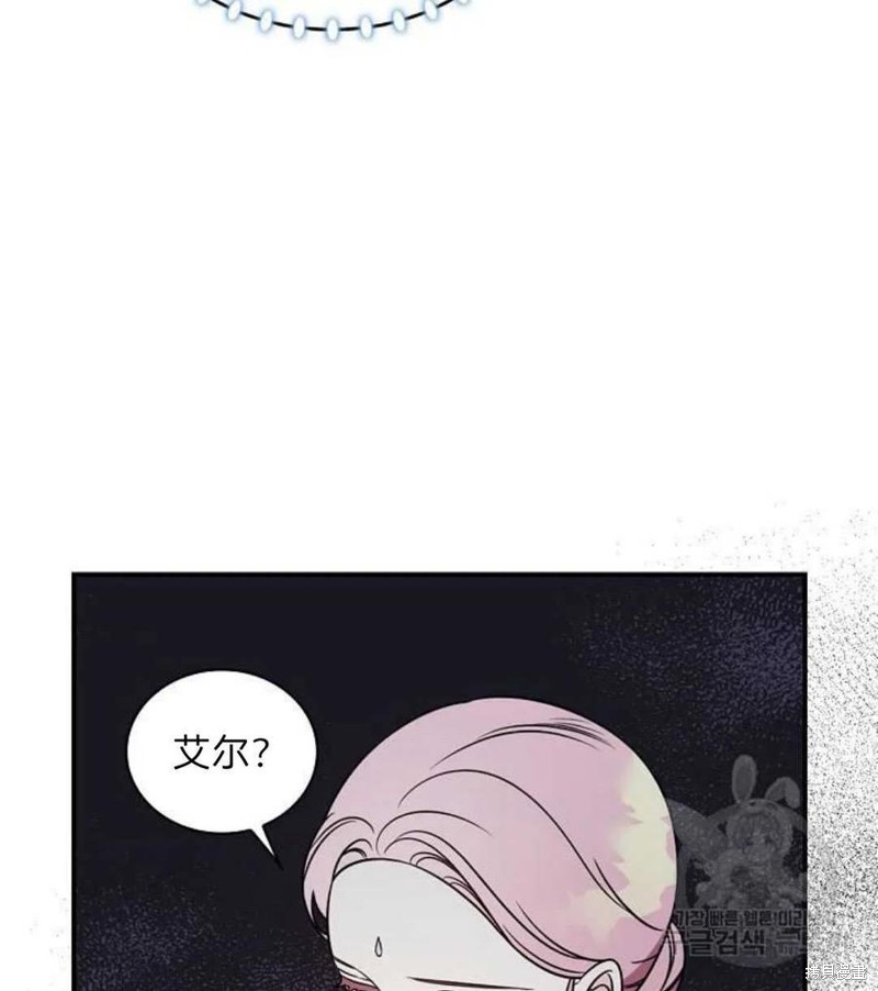 《琉璃温室的公爵夫人》漫画最新章节第9话免费下拉式在线观看章节第【8】张图片