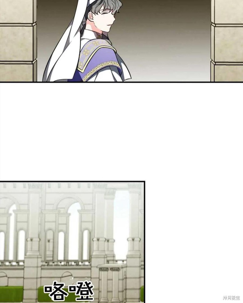 《琉璃温室的公爵夫人》漫画最新章节第42话免费下拉式在线观看章节第【67】张图片