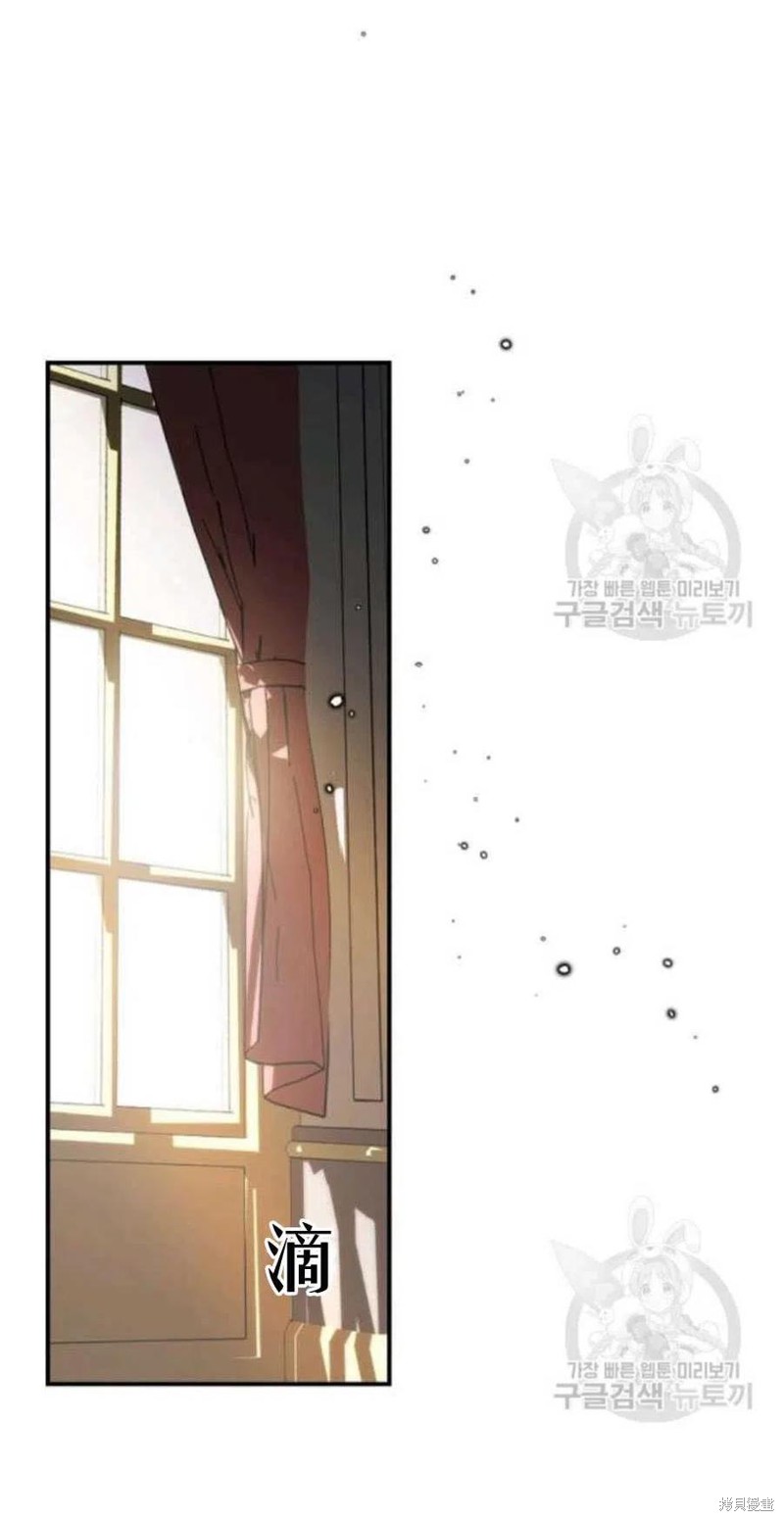 《琉璃温室的公爵夫人》漫画最新章节第26话免费下拉式在线观看章节第【27】张图片