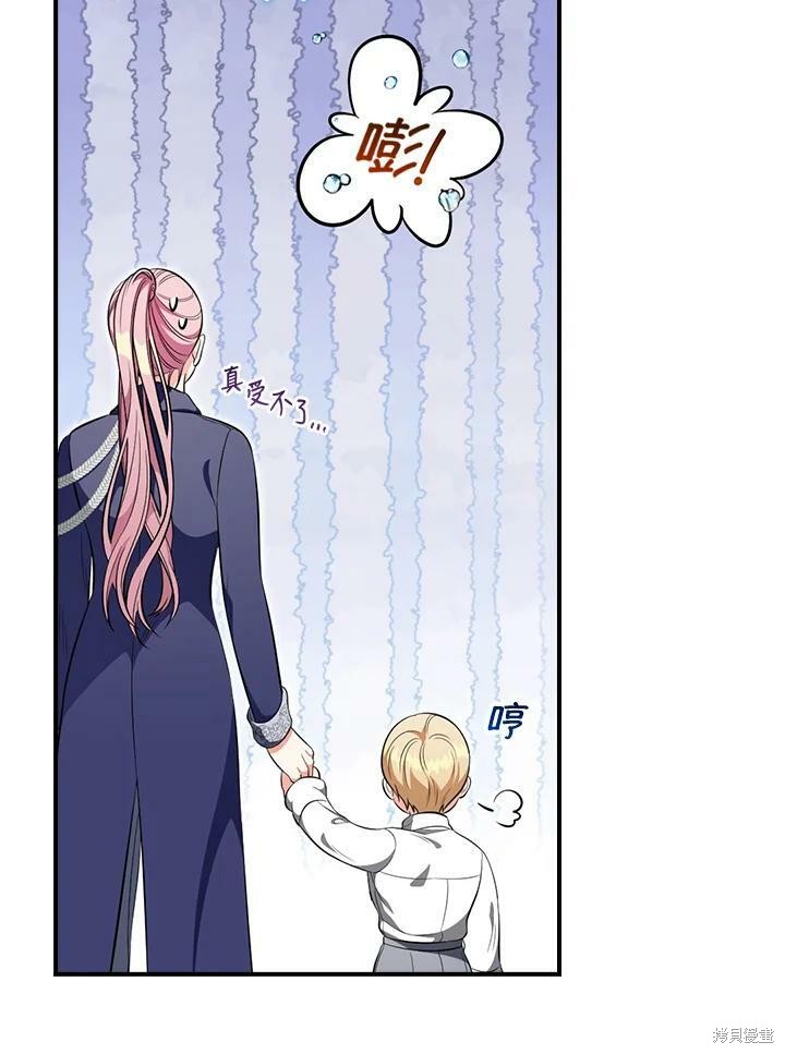 《琉璃温室的公爵夫人》漫画最新章节第49话免费下拉式在线观看章节第【36】张图片