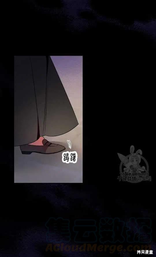 《琉璃温室的公爵夫人》漫画最新章节第3话免费下拉式在线观看章节第【19】张图片