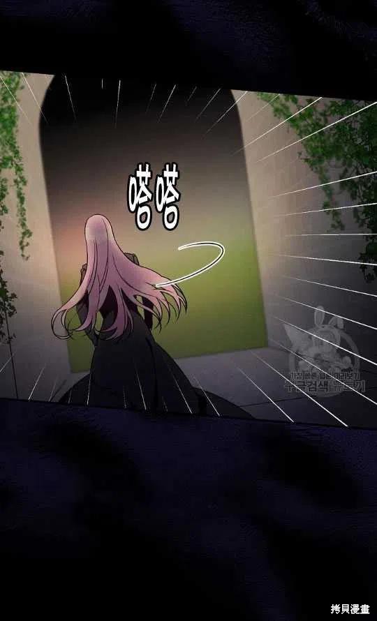 《琉璃温室的公爵夫人》漫画最新章节第3话免费下拉式在线观看章节第【20】张图片