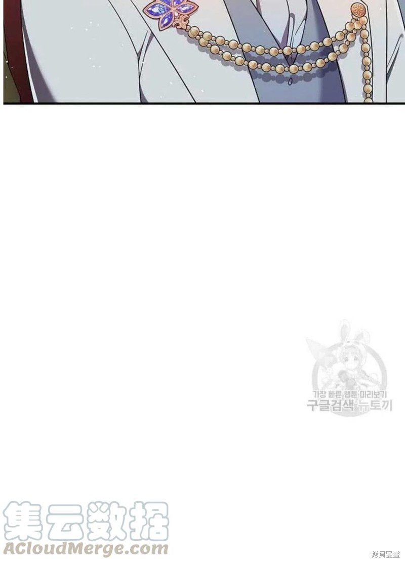 《琉璃温室的公爵夫人》漫画最新章节第18话免费下拉式在线观看章节第【16】张图片