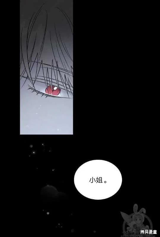 《琉璃温室的公爵夫人》漫画最新章节第3话免费下拉式在线观看章节第【36】张图片