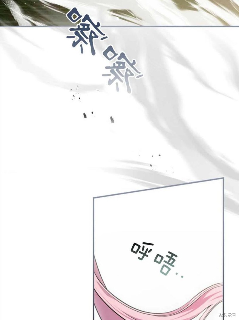 《琉璃温室的公爵夫人》漫画最新章节第46话免费下拉式在线观看章节第【18】张图片