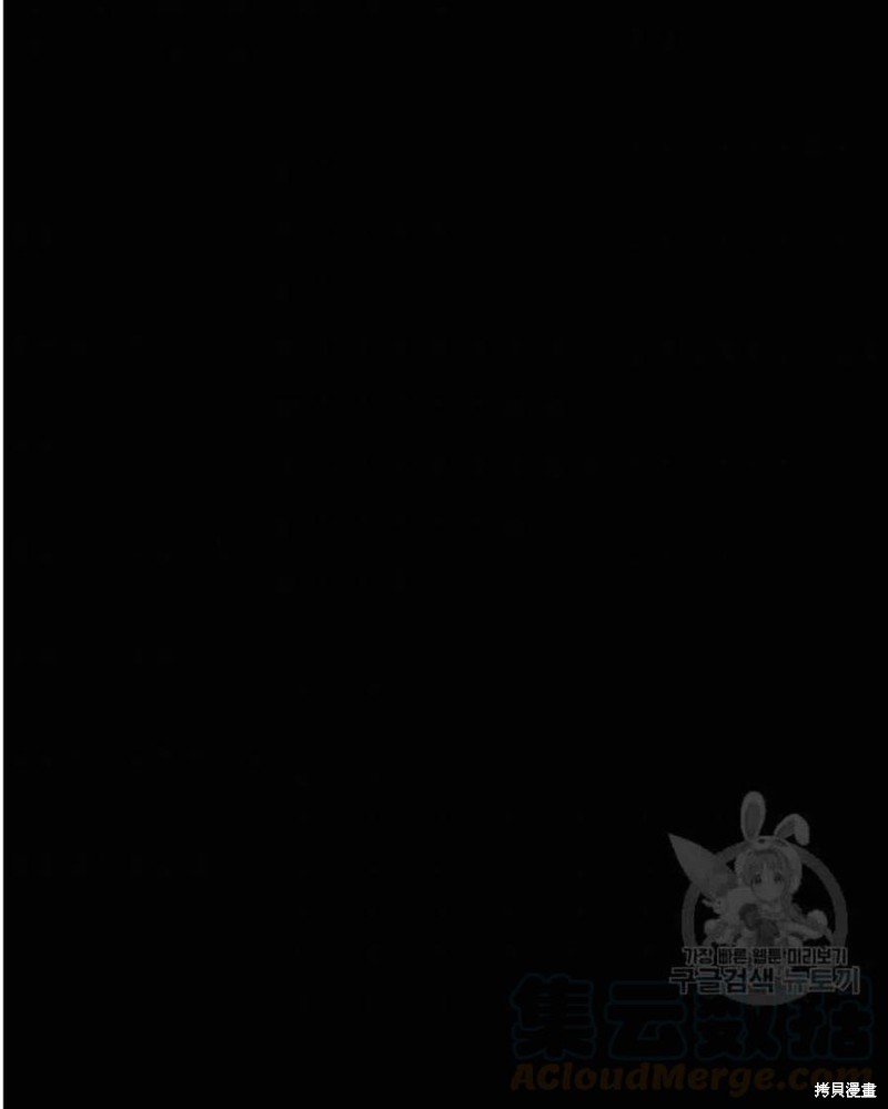 《琉璃温室的公爵夫人》漫画最新章节第18话免费下拉式在线观看章节第【88】张图片