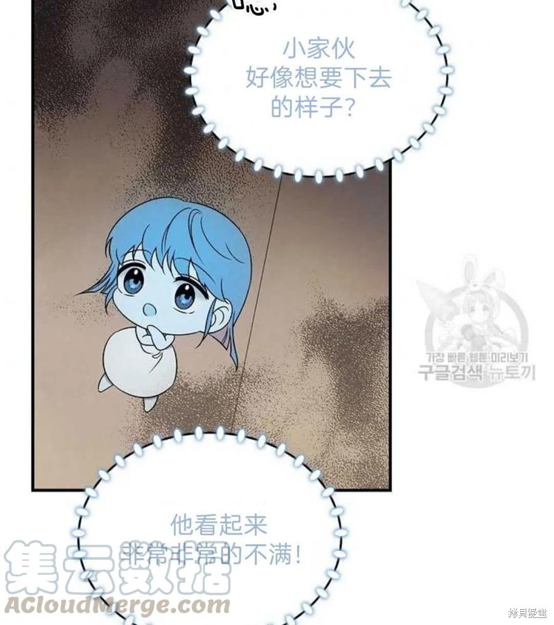 《琉璃温室的公爵夫人》漫画最新章节第9话免费下拉式在线观看章节第【7】张图片