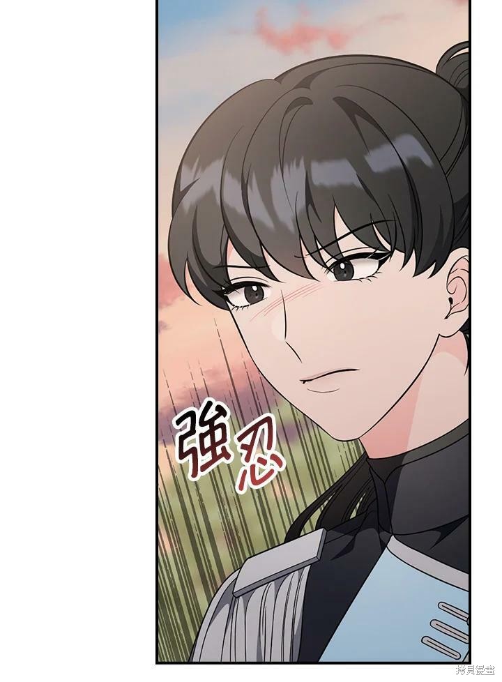 《琉璃温室的公爵夫人》漫画最新章节第56话免费下拉式在线观看章节第【43】张图片