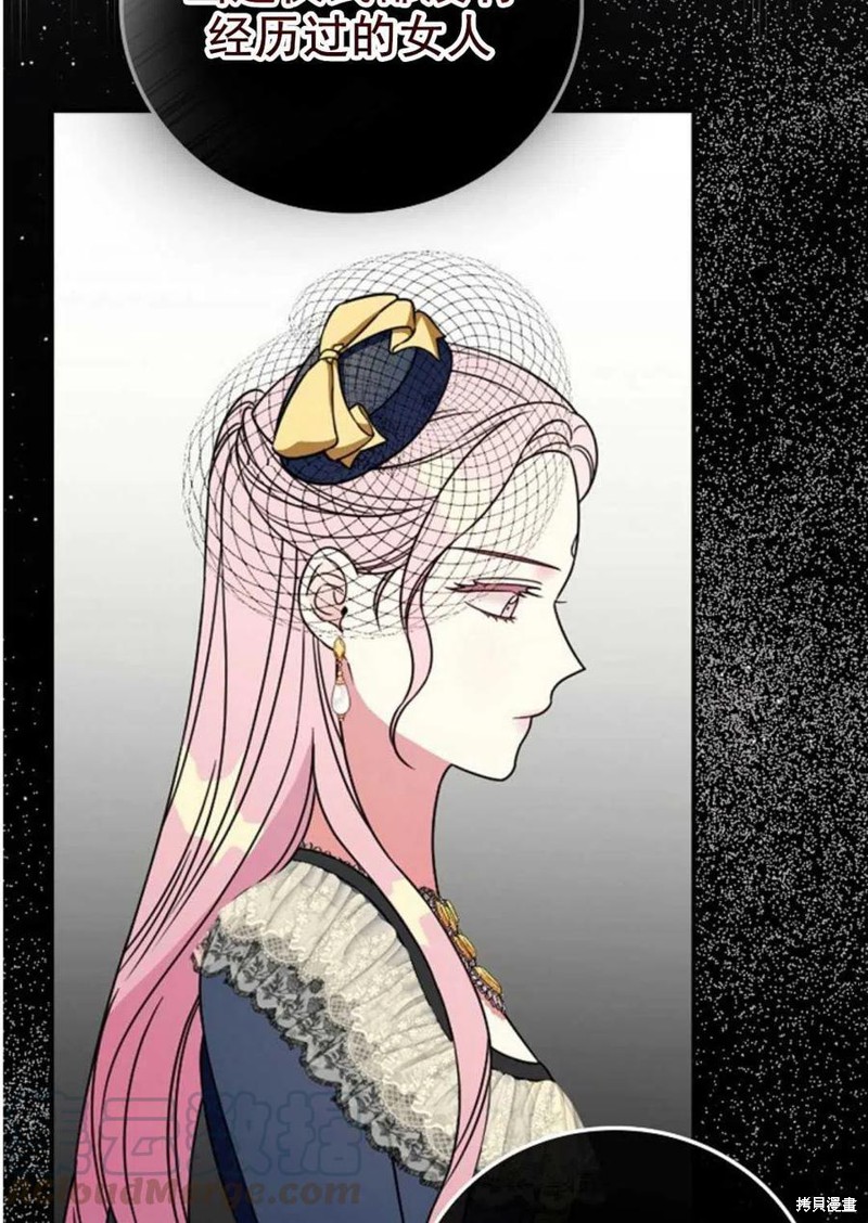 《琉璃温室的公爵夫人》漫画最新章节第31话免费下拉式在线观看章节第【69】张图片