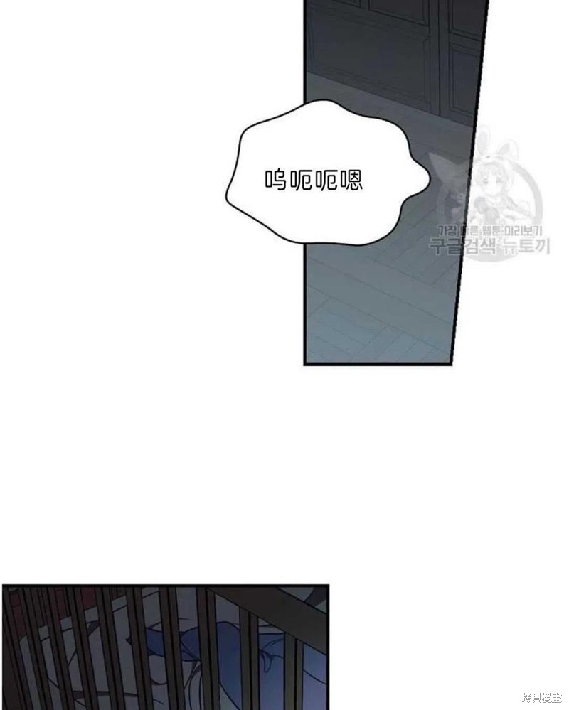 《琉璃温室的公爵夫人》漫画最新章节第18话免费下拉式在线观看章节第【80】张图片