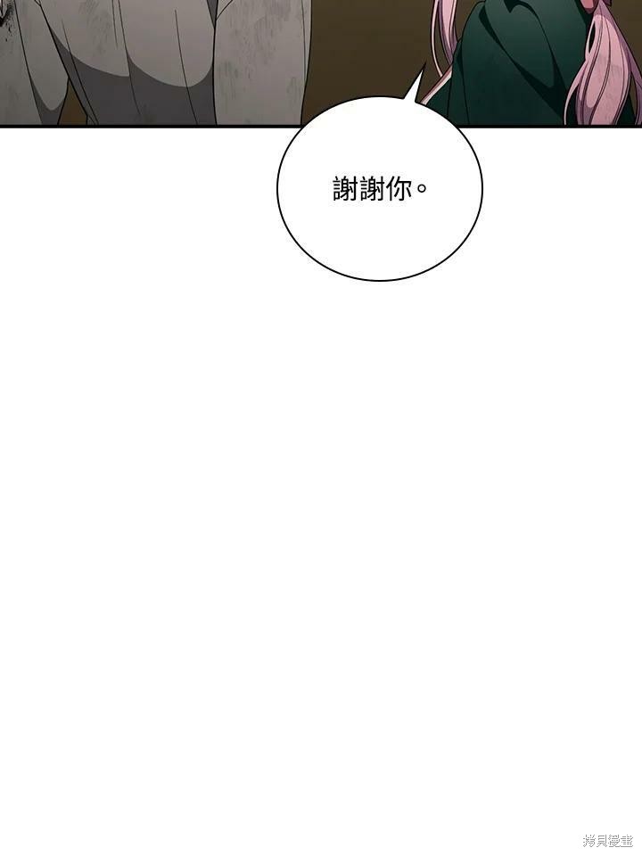 《琉璃温室的公爵夫人》漫画最新章节第54话免费下拉式在线观看章节第【51】张图片