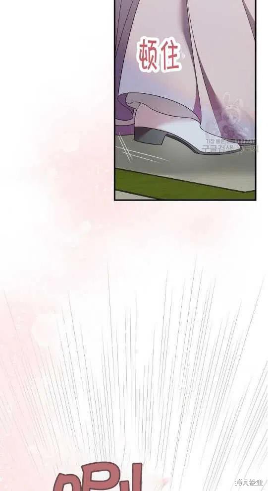 《琉璃温室的公爵夫人》漫画最新章节第6话免费下拉式在线观看章节第【35】张图片