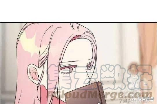 《琉璃温室的公爵夫人》漫画最新章节第5话免费下拉式在线观看章节第【16】张图片