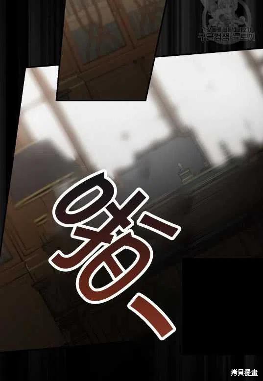 《琉璃温室的公爵夫人》漫画最新章节第3话免费下拉式在线观看章节第【60】张图片