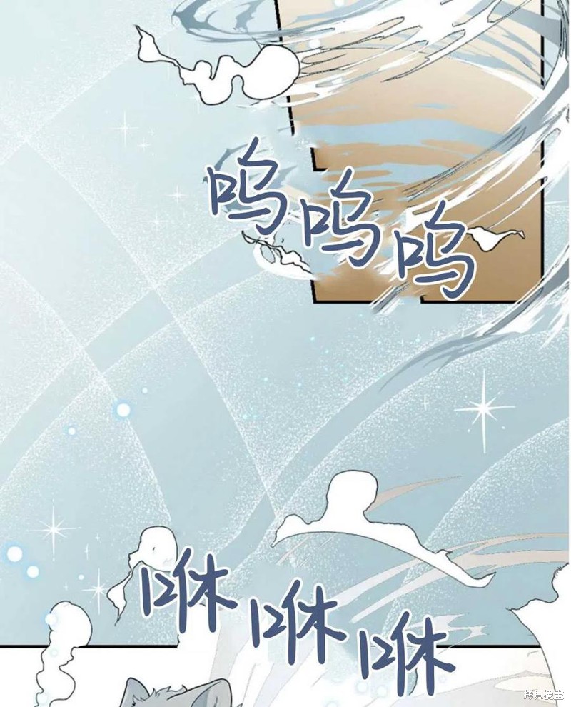 《琉璃温室的公爵夫人》漫画最新章节第30话免费下拉式在线观看章节第【33】张图片