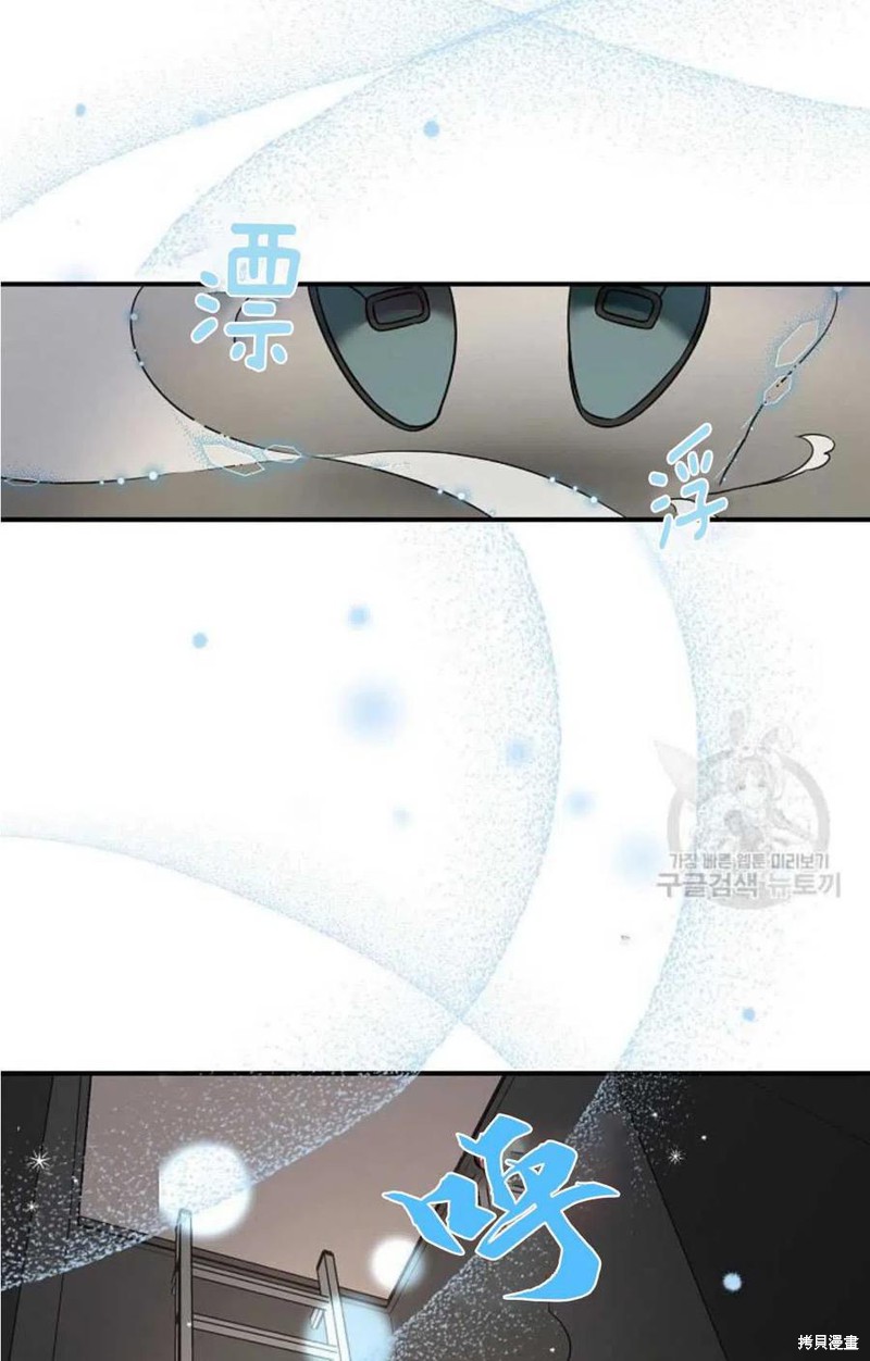 《琉璃温室的公爵夫人》漫画最新章节第9话免费下拉式在线观看章节第【23】张图片