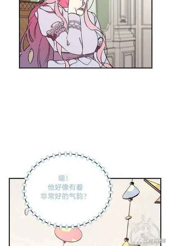 《琉璃温室的公爵夫人》漫画最新章节第10话免费下拉式在线观看章节第【66】张图片