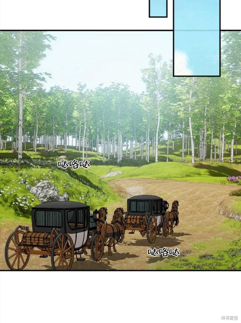 《琉璃温室的公爵夫人》漫画最新章节第43话免费下拉式在线观看章节第【78】张图片