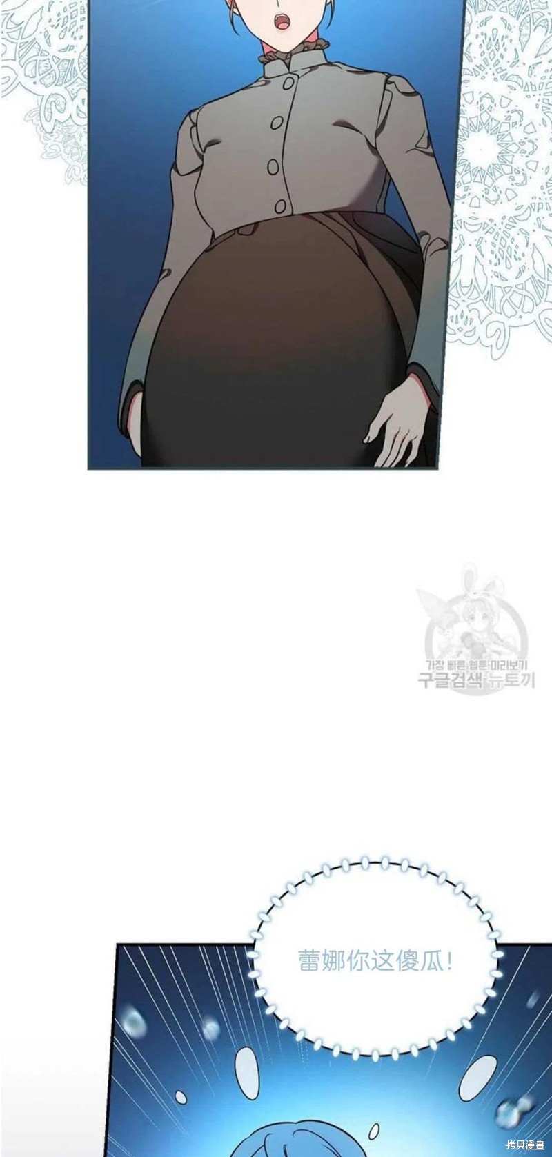 《琉璃温室的公爵夫人》漫画最新章节第9话免费下拉式在线观看章节第【59】张图片
