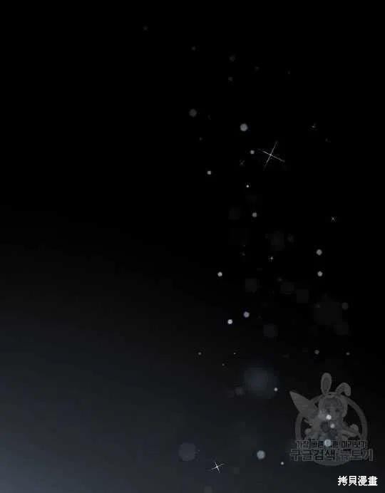 《琉璃温室的公爵夫人》漫画最新章节第3话免费下拉式在线观看章节第【66】张图片