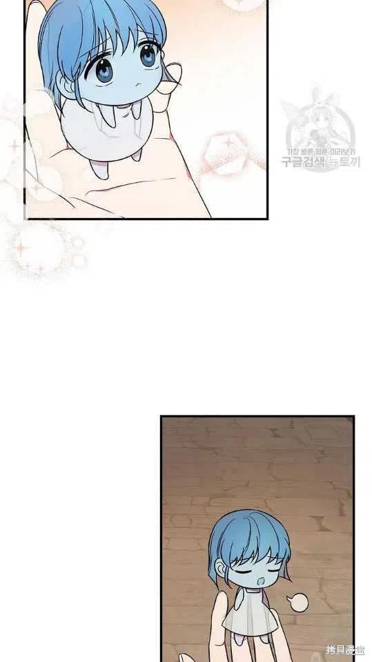 《琉璃温室的公爵夫人》漫画最新章节第8话免费下拉式在线观看章节第【26】张图片