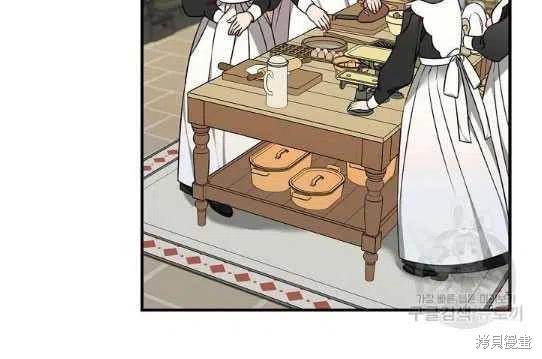 《琉璃温室的公爵夫人》漫画最新章节第5话免费下拉式在线观看章节第【23】张图片