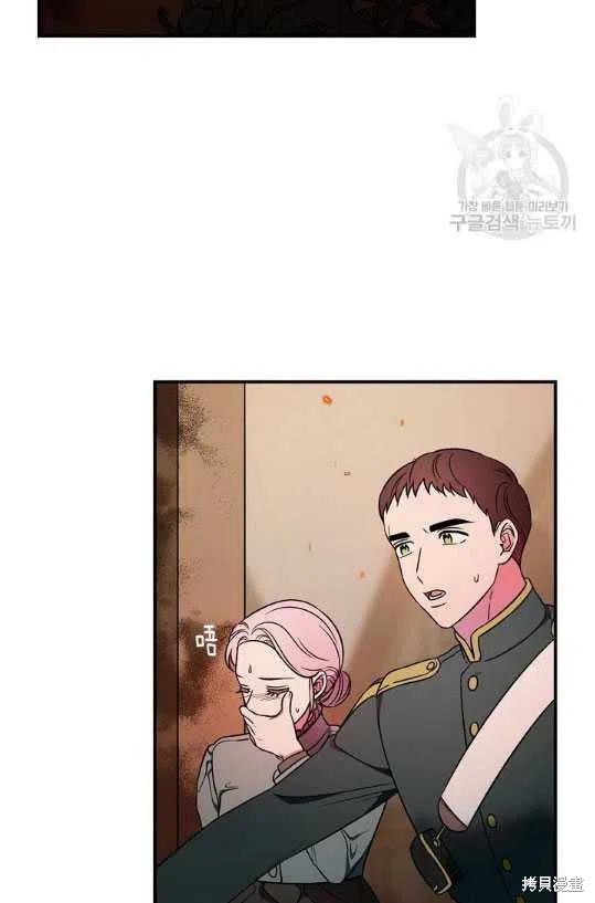 《琉璃温室的公爵夫人》漫画最新章节第8话免费下拉式在线观看章节第【56】张图片