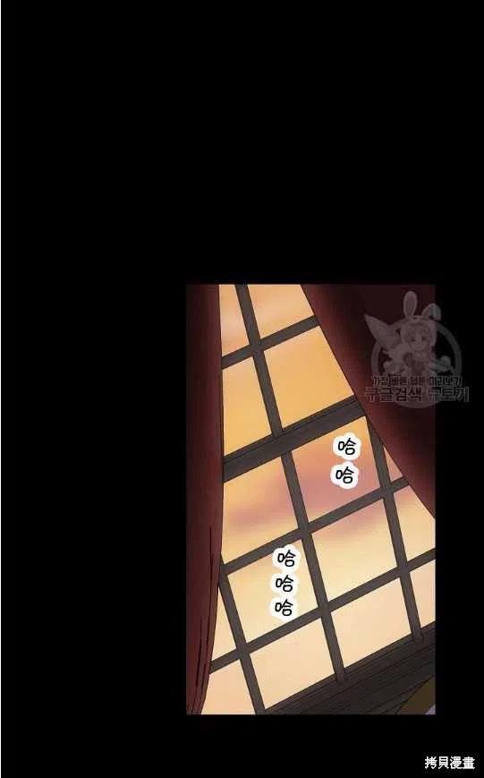 《琉璃温室的公爵夫人》漫画最新章节第3话免费下拉式在线观看章节第【9】张图片