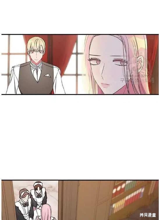 《琉璃温室的公爵夫人》漫画最新章节第5话免费下拉式在线观看章节第【65】张图片