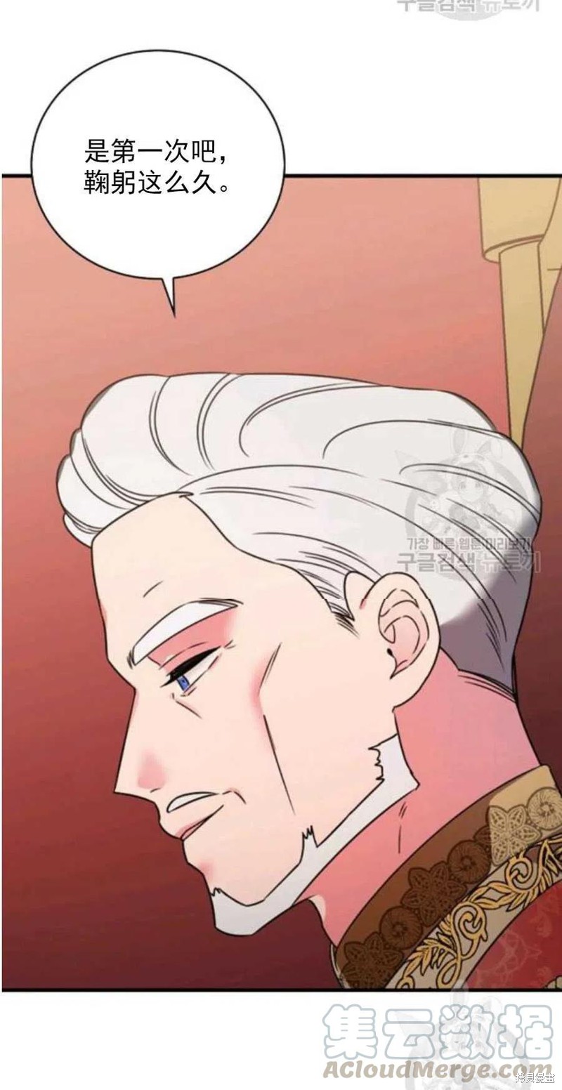 《琉璃温室的公爵夫人》漫画最新章节第26话免费下拉式在线观看章节第【31】张图片