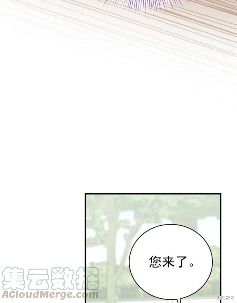 《琉璃温室的公爵夫人》漫画最新章节第32话免费下拉式在线观看章节第【19】张图片